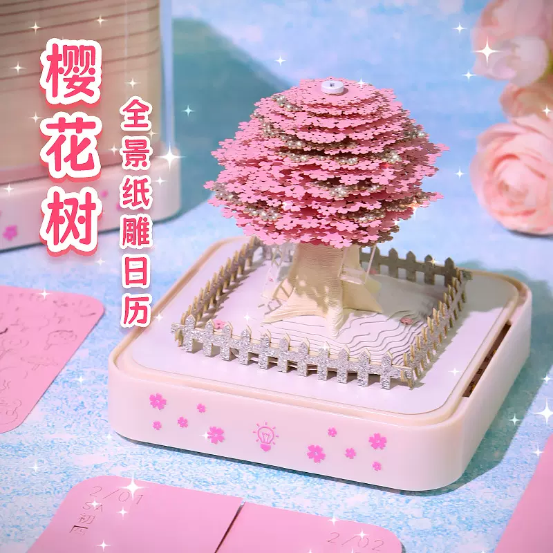 亚马逊热销2026年纸雕日历创意文创礼品桌面摆件樱花树3D立体便签