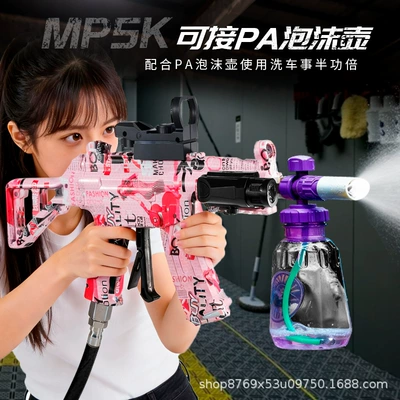 Mini Ump45 New Model Car Wash: High pressure car wash water gun