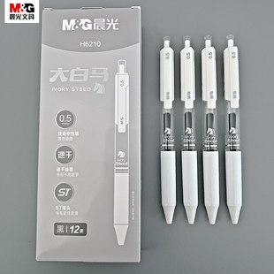 �ľߴ���RAGPH6210�ٸɰ������ԹP0.5�PоST�P�^���s��ɫ�U