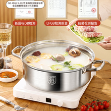 �Ӻ�ʳƷ��304���P�偰��圫偾߼���늴Št���óԻ�偵Ļ����