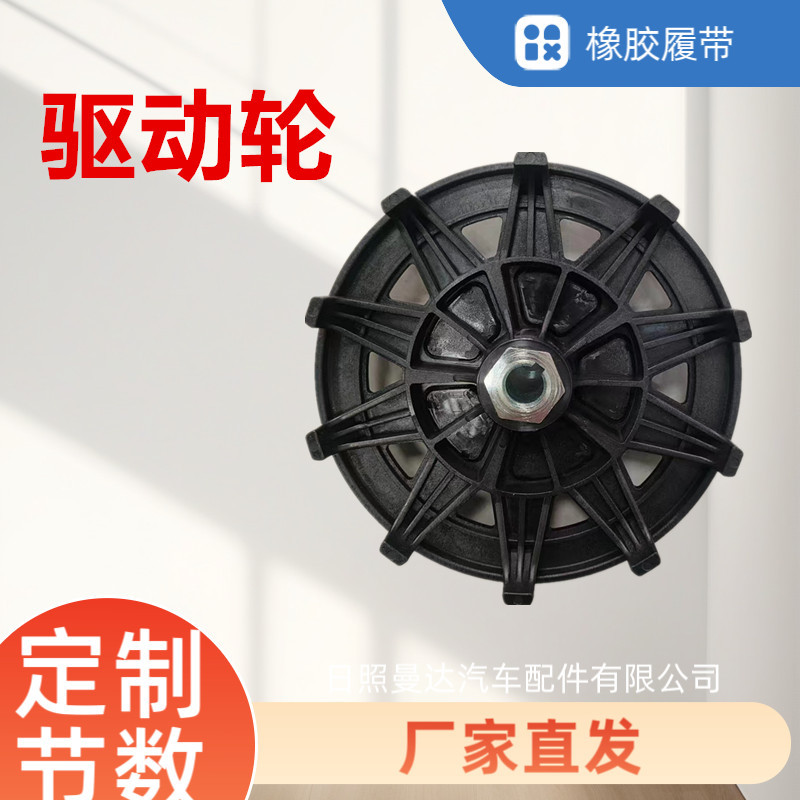 网红小坦克专用驱动轮原厂直发原配零件加厚更耐磨更耐用