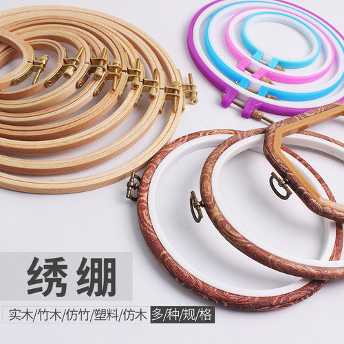 IYR7 Handmade Embroidery DIY Tool Stand Cross Stitch Hoop Fixing Ring Round Embroidery Hoop Wooden Small Hoop