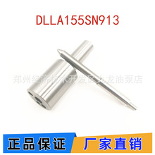 105015-9130 DLLA155SN913 ���ͷ����������� ŷ�� Sϵ������