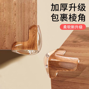 Child Safety Table Corner Silicone Corner Protector Anti-Collision Window Protection Table Corner Thickeneding and Widening Transparent Anti-Collision Corner Spherical