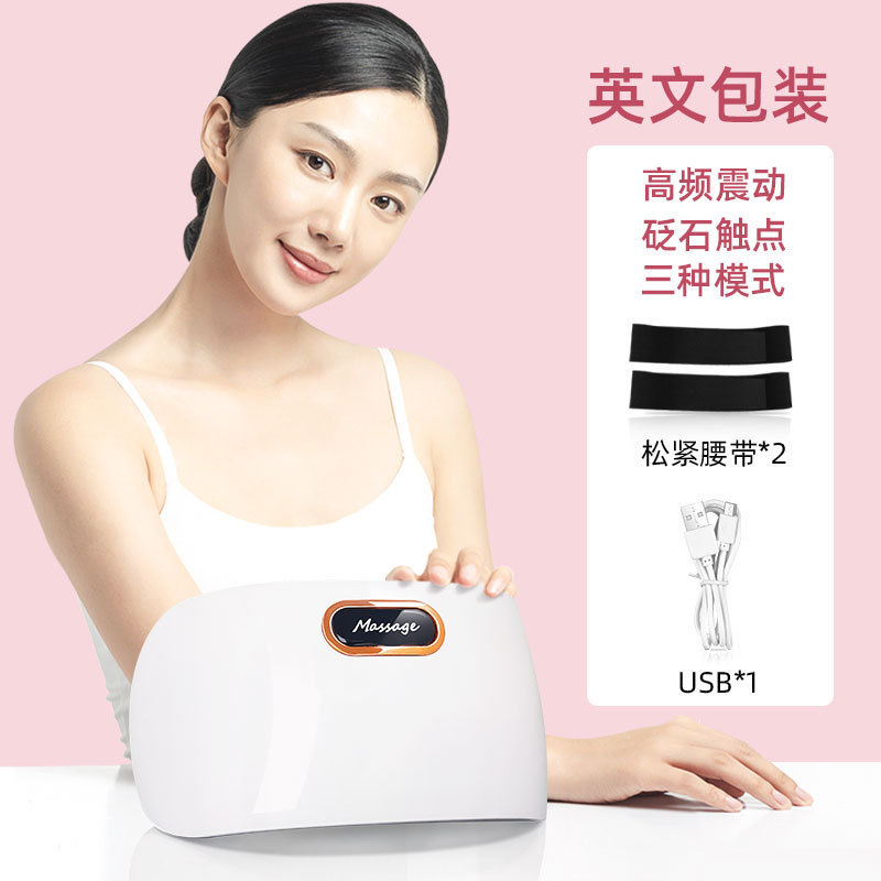 腹揉み器腹部充電マッサージ器電気暖宮揉み腹加熱自動マッサージベルト腰マッサージ器|undefined