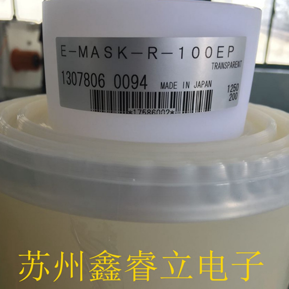 滤光片保护膜，供应日东R-100保护膜 E-MASK-R-100EP保护膜透光高