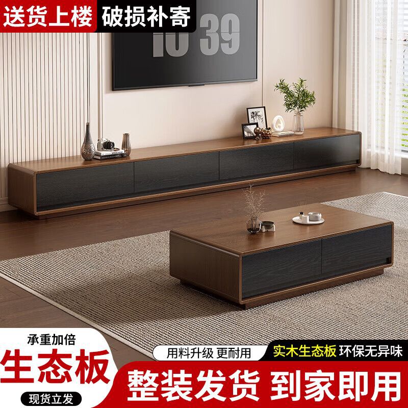 Tv Cabinet Italian Light Luxury Coffee Table Living Room Combination Set Solid Wood Antique Floor-Standing Mid-Century Style Simple Integrated Cabinet