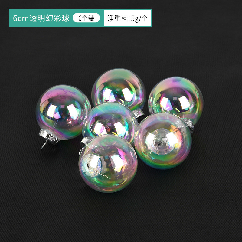 透明球炫彩空心球店铺商场景节庆氛围布置吊球天花板网红幻彩圆球|undefined