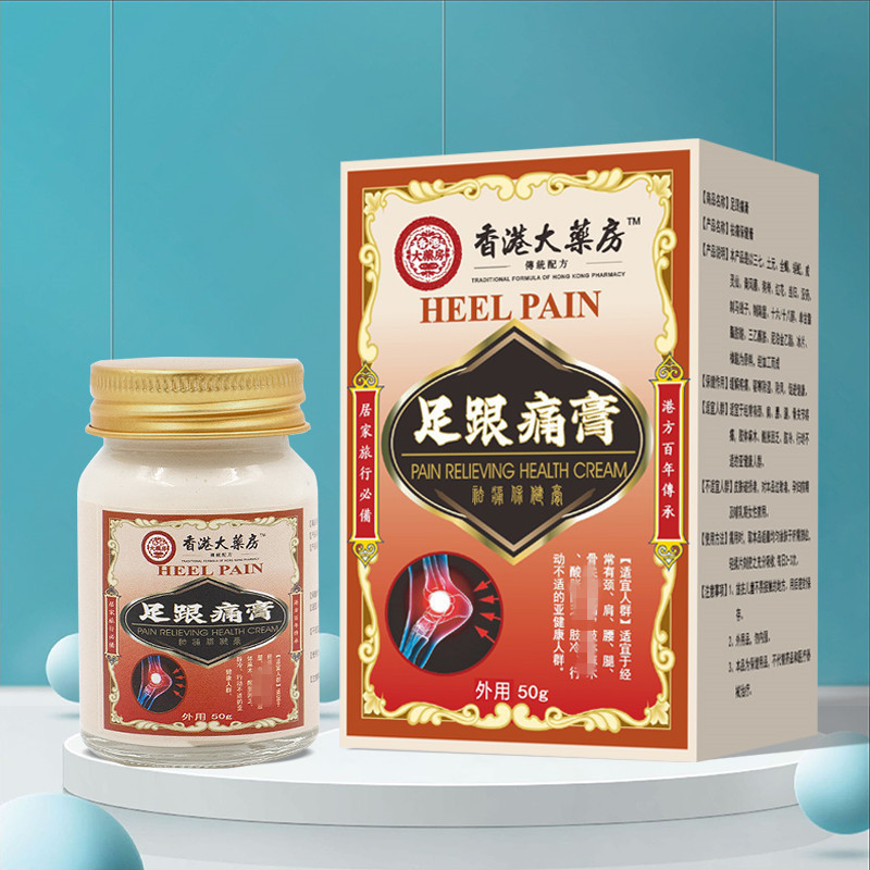 足の痛みクリームの香りのかかとの足のかかとの筋膜の痛みのかかとの痛みの膝の港の大きい薬局の足の痛みのクリーム|undefined
