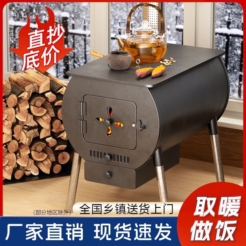 Winter Household Heating Stove, Dual-Use for Wood and Coal, Easy to Disassemble, Household Cooking Stove Supply Chain
