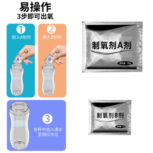 Oxygen concentrator household small oxygen cup for the elderly plateau oxygen generator portable oxygen generator home car oxygen