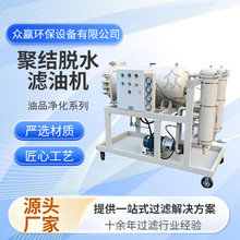 ���A�h�� Óɫ�U����ˮ���x�ͳ��s�|LYC-25J�۽YÓˮ�V�͙C