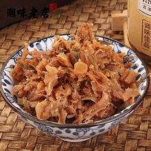潮汕特产熊记日晒冬菜地都冬菜原晒天津白菜干砂锅粥调味料180g瓶