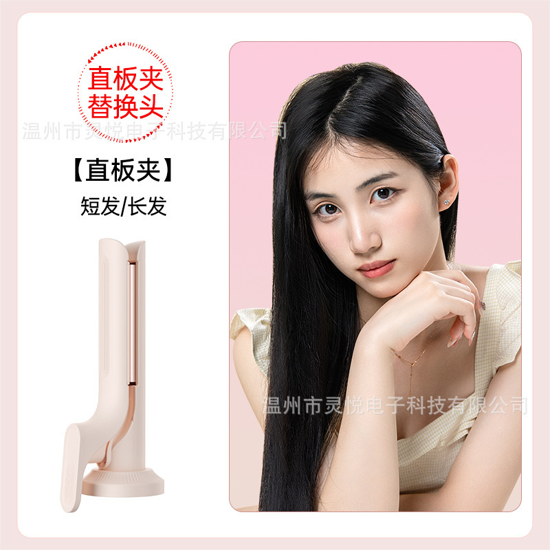 跨境多功能自动卷发棒五合一自动卷发器换头卷发棒蛋卷波浪敏煌|undefined