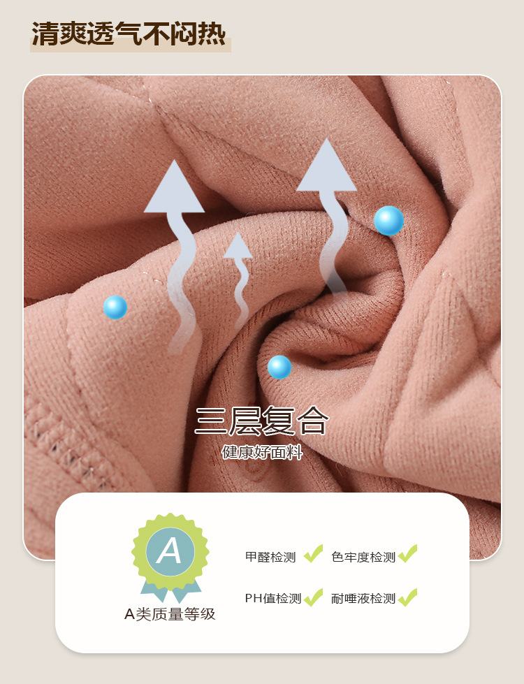 校服神器上衣__04