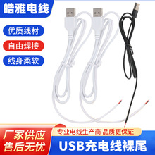 USB���^��β�Դ����о���ƷLED��˾�С��푔�����늾����ɺ���