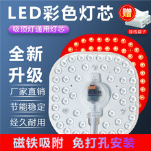 ��픟�LED��о�t������{�G�S��ɫ���������F�NƬ�b��ܟ��P