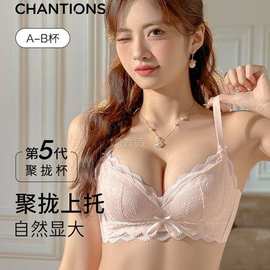 聚拢内衣女士小胸显大调整型收副乳防下垂外扩性感蕾丝文胸罩夏季