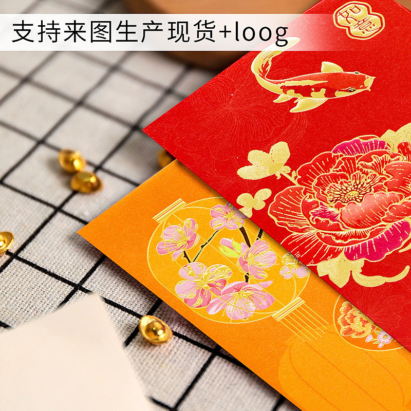 2026马年烫金结婚红包袋婚庆用千元利是封创意个性婚礼硬纸红封包|undefined