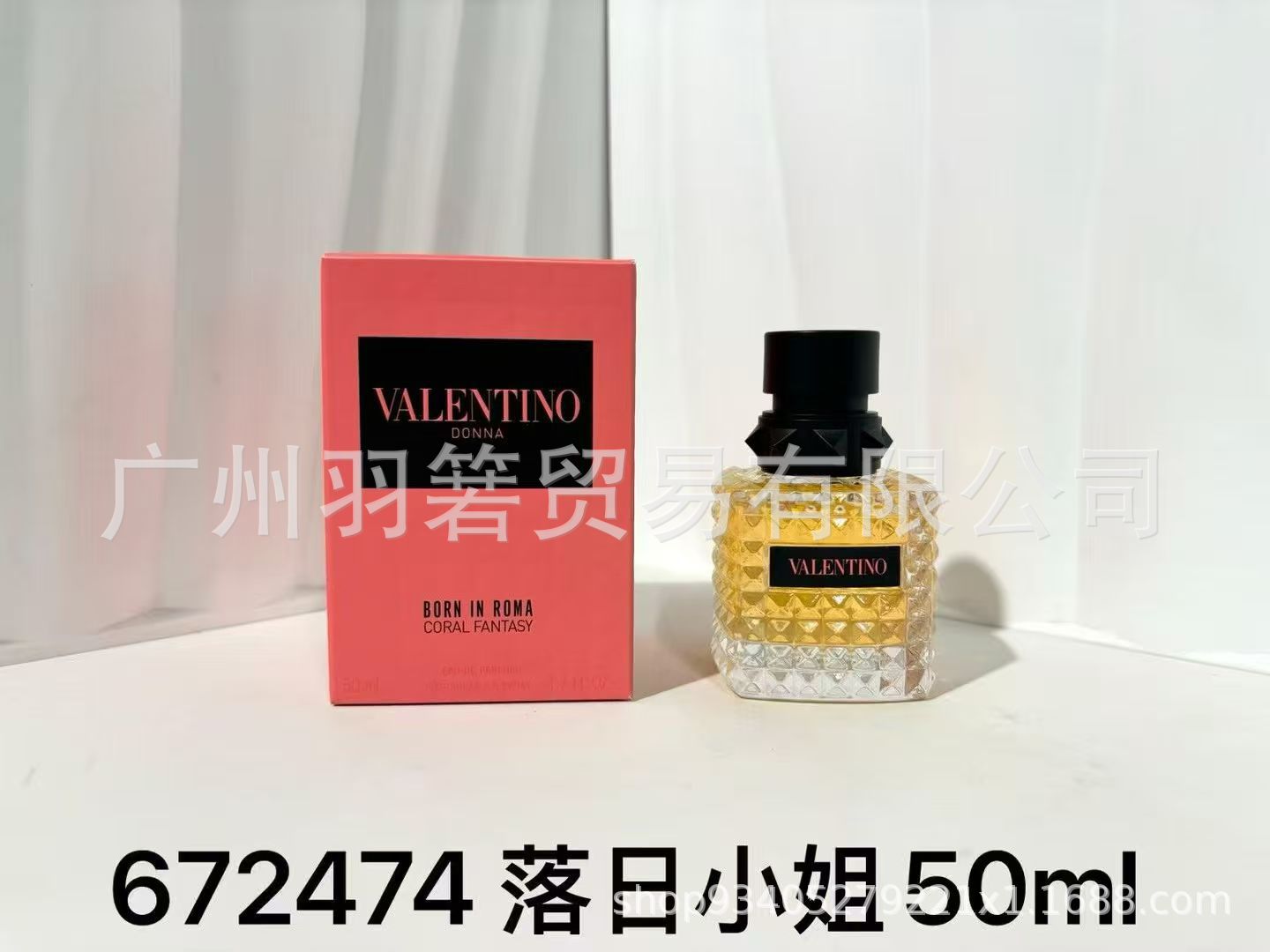 Miss Sunset 50ml