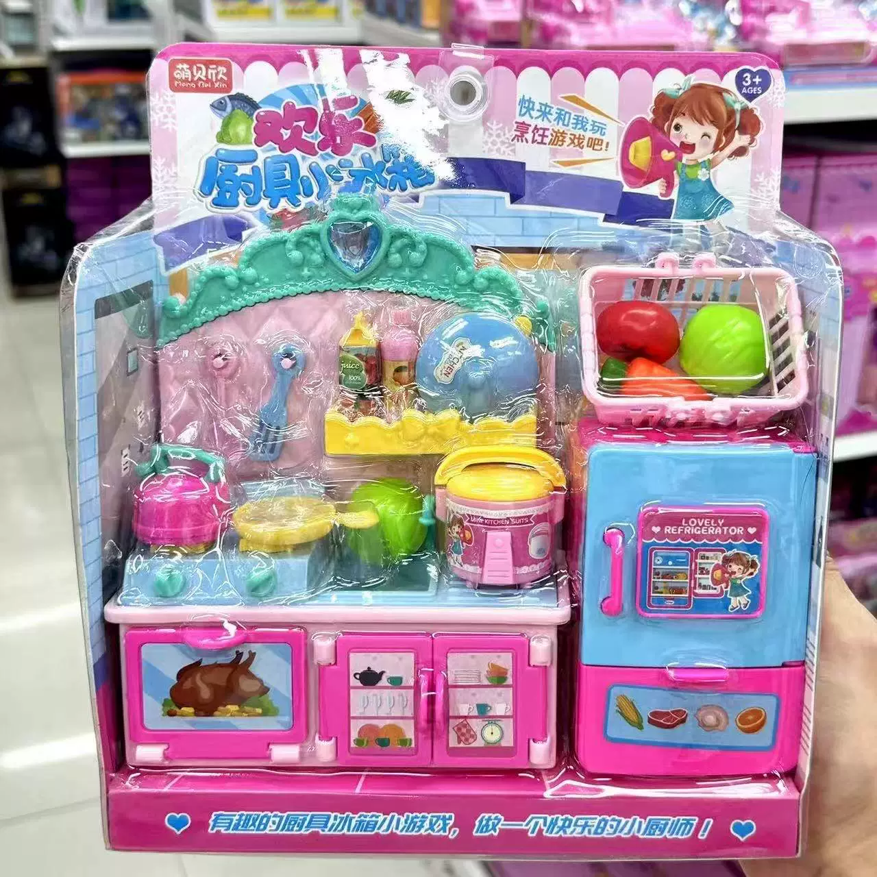 Family реалистичная игрушка Мэнбэйсин, небольшой магазинчик, касса