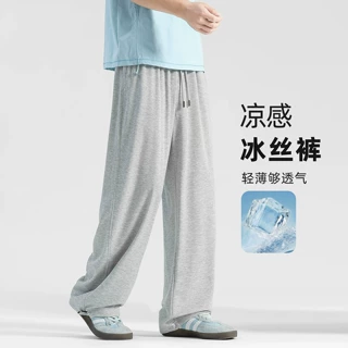 冰丝凉感休闲卫裤男夏季薄款直筒裤运动裤子男士休闲裤阔腿男裤