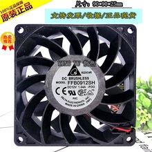 ̨_DELTA FFB0912SH9225 12V 1.04A 9CM LɢL