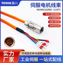 VW3M5102R80�m��Lexium23�aƷ�Դϵ���ŷ�늙C������|�طNPUR