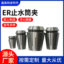 ���S�����߾���ֹˮͲ�AERC��ˮֹˮ���ɊA�^��̙C���؏���Ͳ�A