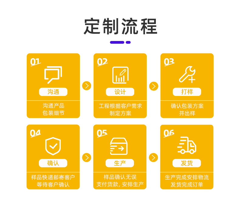详情页14.jpg