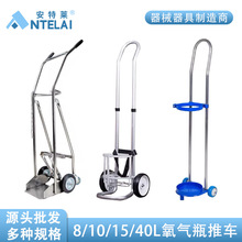 ���S���l ����ƿ��܇8L/10L/15L/40L������Ȳƿ�̶��ܹޚ�ƿ��܇