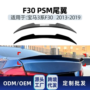 BMW 3 Seriyası F30 F35 2013-2019 PSM üslublu arxa spoyler