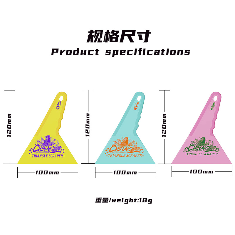 Qili herramienta de película para automóvil raspador triangular resistente a altas temperaturas raspador de película recupida de goma de dos colores, película de ventana, raspador duro triangular pequeño image 4