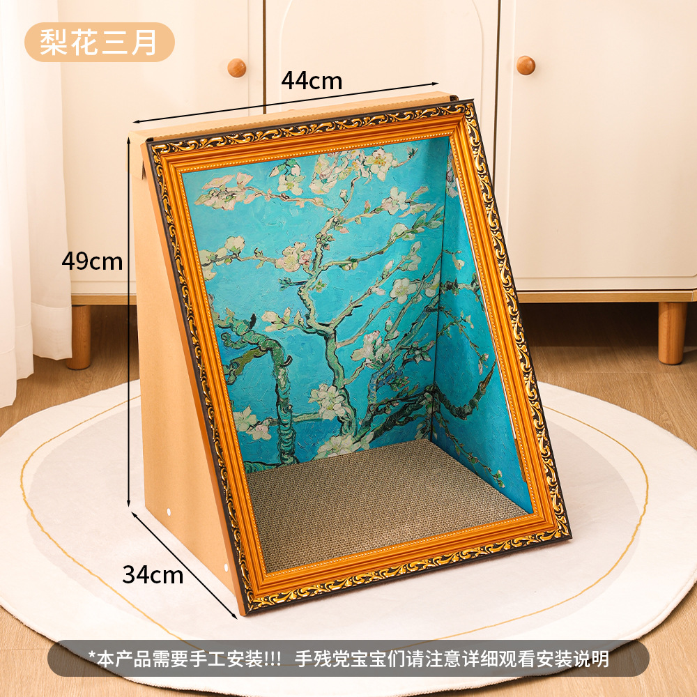 Pintura al óleo de celebridades de Internet Tablero de captura de gato Cuadro famoso Marco de fotos La guarida para gatos se puede reemplazar con garras de pulido de gatos Papel corrugado Juguetes para gatos Dos en uno