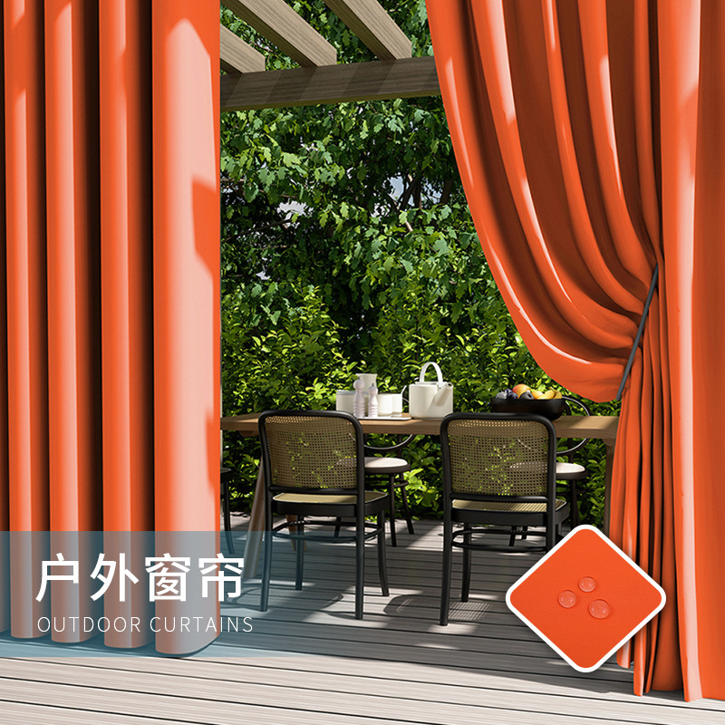 Cross-Border Outdoor Waterproof Curtains, Courtyard Garden Blackout Cloth, Sun Protection and Water Repellent Oxford Cloth Curtains