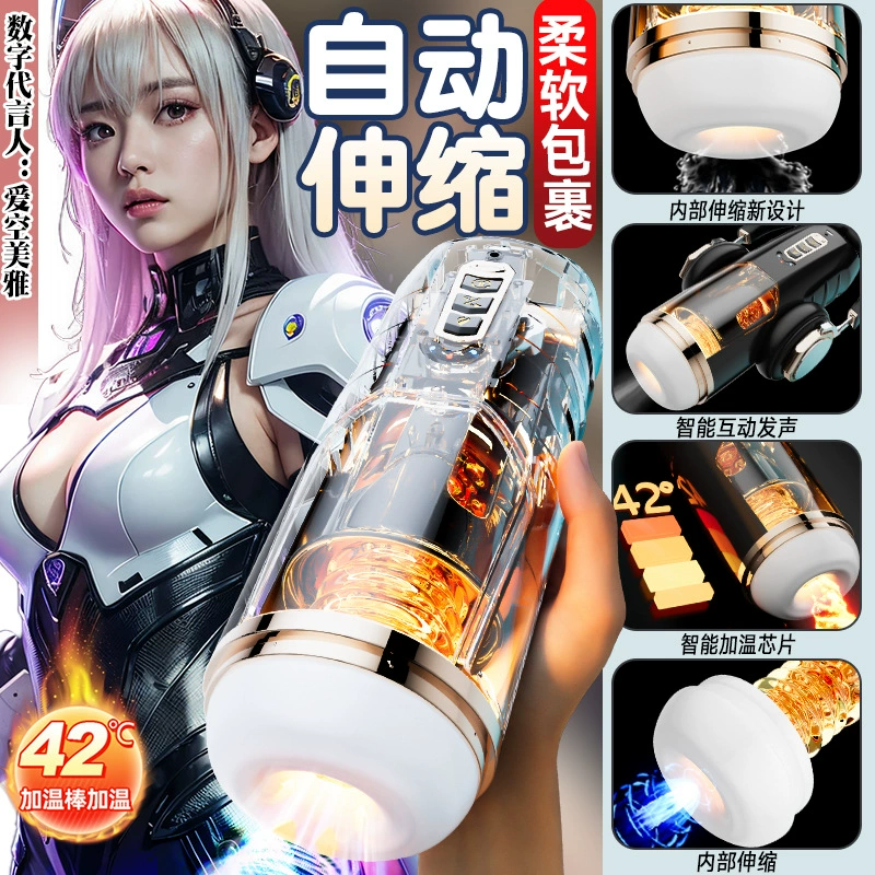 Automatic male masturbator (Magic Wind PRO), telescopic rotating, cup heating
