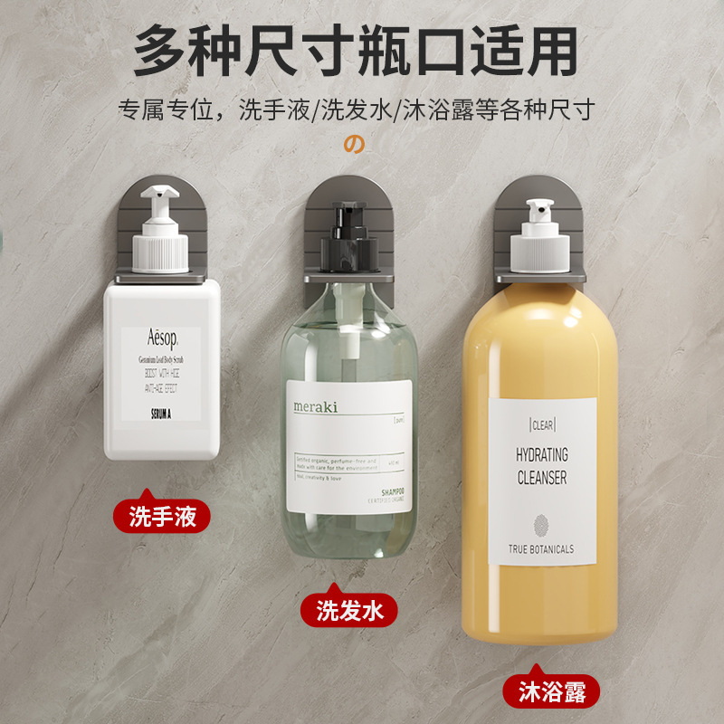 シャンプー掛けラック穴なし入浴剤トイレ掛け壁浴室スペースアルミ石鹸ディスペンサー手洗い液棚壁|undefined