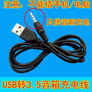 Usb�D3.5mm���l��늾� �A�׽ӿ��Դ�� �忨С����������늾�