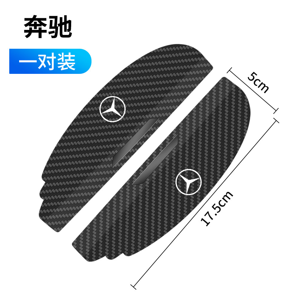 Тип защелки B (Mercedes-Benz)