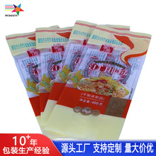 ��lʳƷ���b��ӡˢ�� ���Ź�����b��͸�������L��ʳƷ��