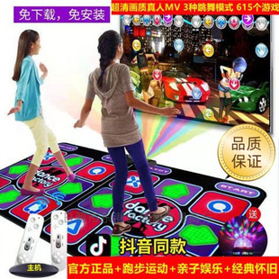 Wireless Dancing Blanket Double Body Sense Game Machine Dancing Machine for TV Home Thickened Running Game Blanket