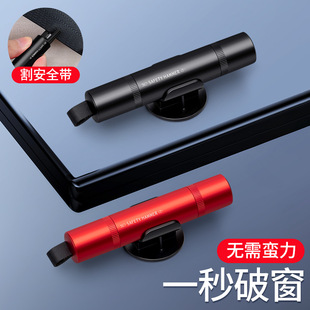 Multifunctional vehicle-mounted safety hammer metal tungsten steel head car life-saving hammer portable press-type window-breaking emergency escape hammer