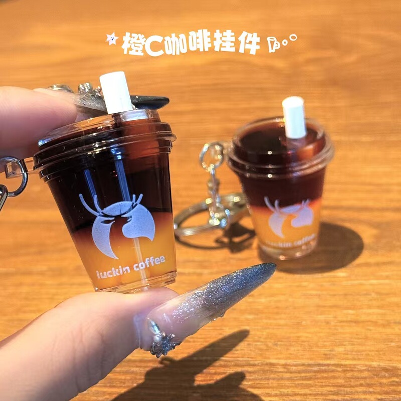 Oil-Infused Liquid Sand Luckin Coffee X Changan Peripheral Ice Milk Tea Cup Mini Backpack Collectible Commemorative Gift for Friends