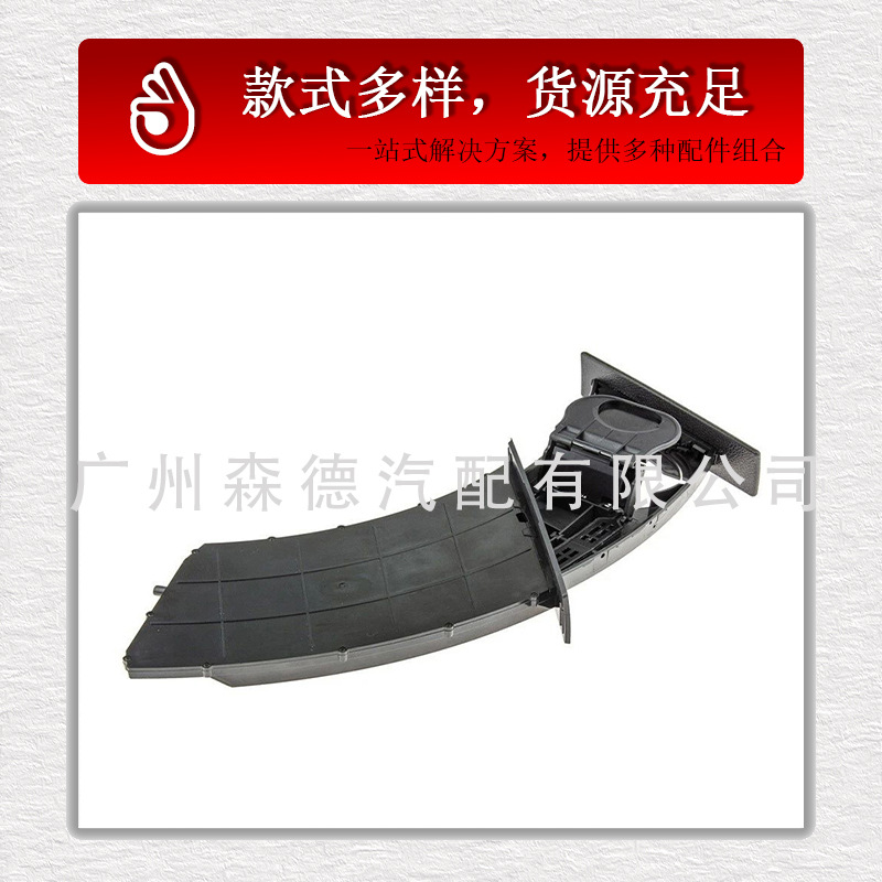 51459125622 51457063165 Suitable for Bmw E60 Car Water Cup Holder and Beverage Bottle Holder