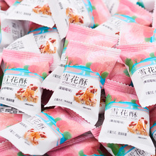 ��Խݮѩ���־W�t���eС��ʳ��޻��ǹ����c��ţ܈��ܽ�ǹ�����