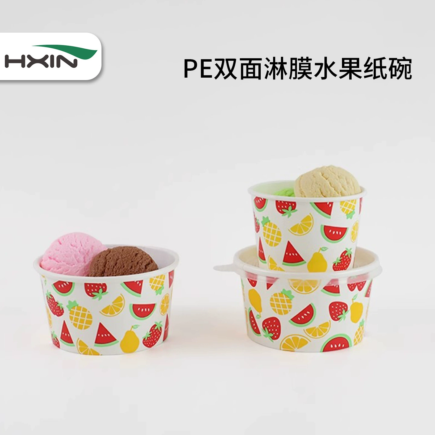 Hengxin Одноразовый бумажный шар для мороженого холодный напиток жареный йогурт салат обернутый бумажный шар круглый двусторонний полиэтиленовая пленка