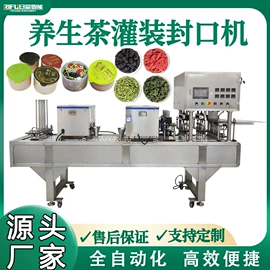 灌装机械;多功能包装机;封口机械