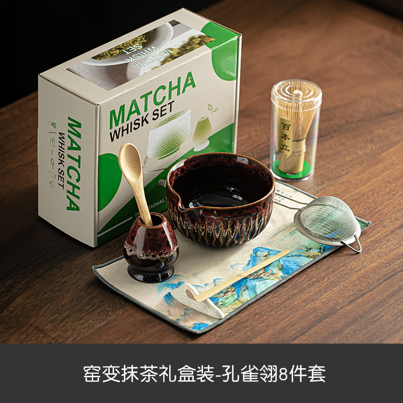 공작 깃털 말차 8종 세트