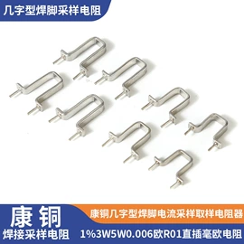 压缩弹簧;电阻器;拉伸弹簧