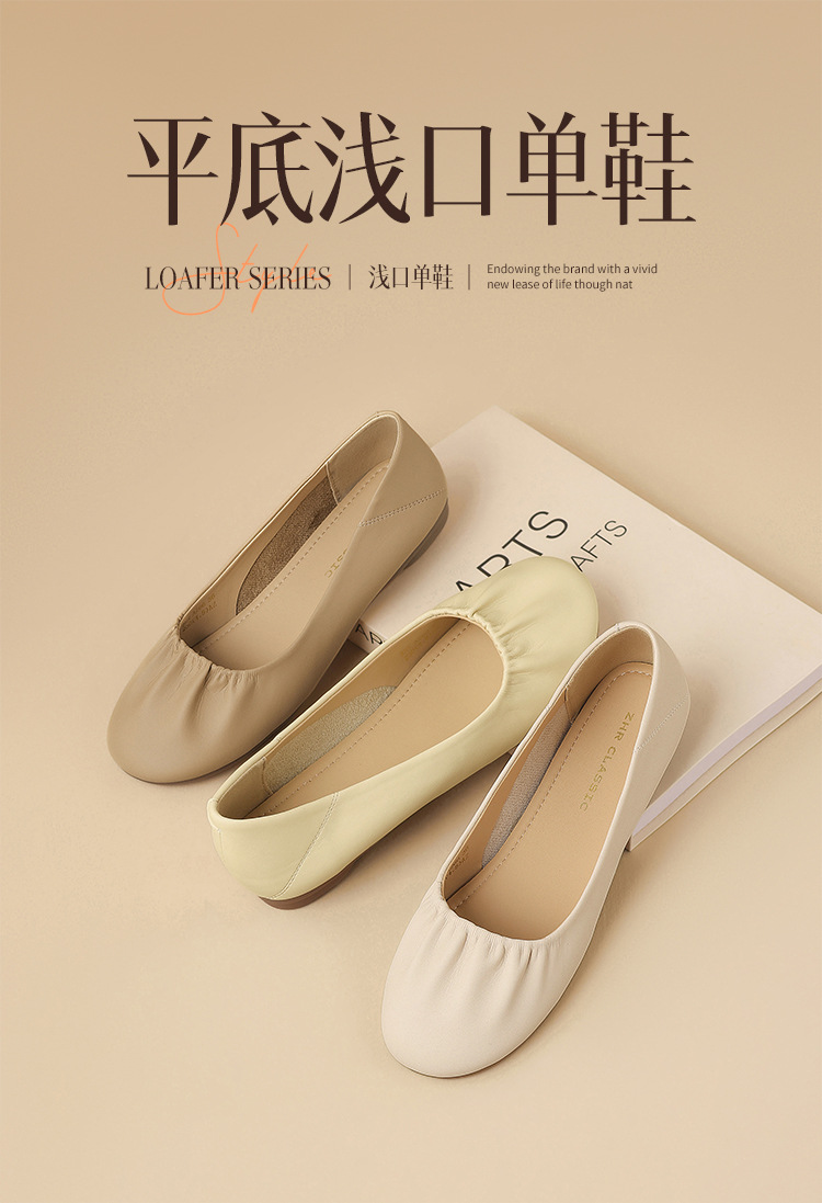 Giày Mary Jane nữ đế bằng quai ngang cổ điển — AZ66 màu be chi tiết 3